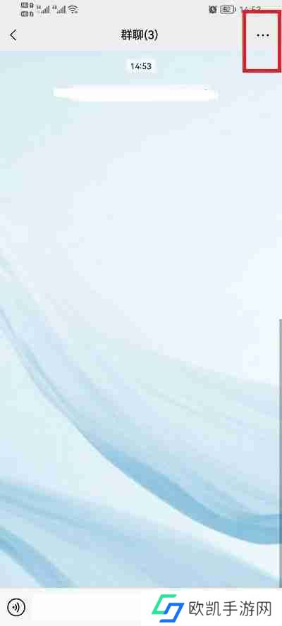 微信群代办怎么设置 群代办设置方法