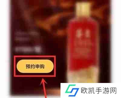 i茅台怎么抢购飞天茅台酒 具体操作方法介绍