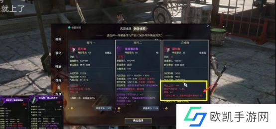 逆水寒手游重点道具获得攻略 重点道具有哪些[多图]图片7