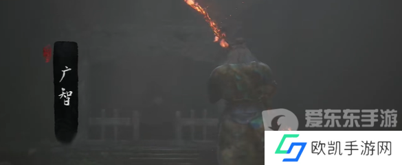 黑神话悟空赤潮法术如何获取 黑神话悟空赤潮法术获取方法