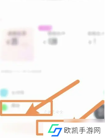 唱吧怎么开会员 开会员操作方法