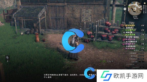 下一站江湖2法华村密藏解密教程 下一站江湖2法华村密藏解密教程