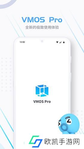 VMOS Pro