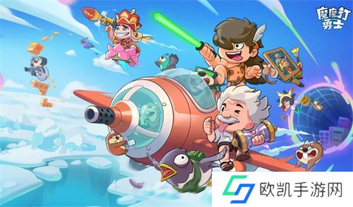 魔魔打勇士2024最新通用礼包码合集