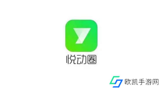 悦动圈app怎么设置室内跑步