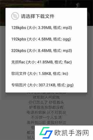 qmd怎么搜索歌曲 QMD音乐使用教程