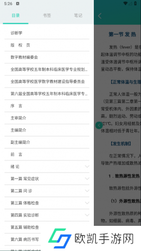 人卫图书增值