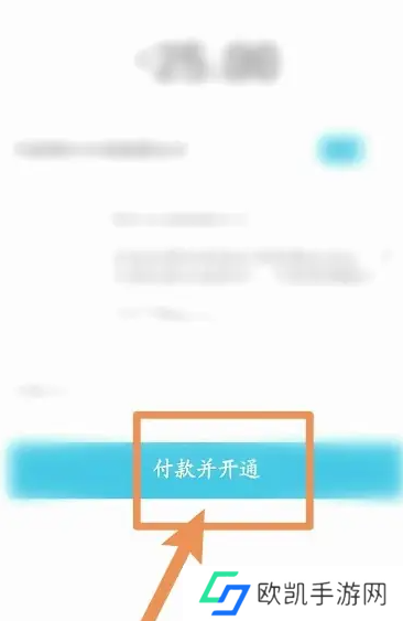 唱吧怎么开会员 开会员操作方法