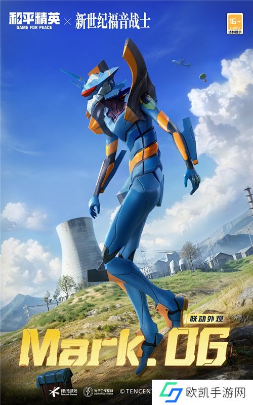 开启,EVA海岛补完计划!《和平精英》×《新世纪福音战士》二期联动来袭