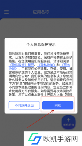 微分身双开