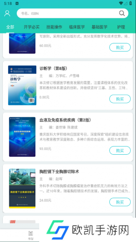 人卫图书增值