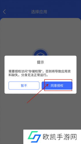 微分身双开