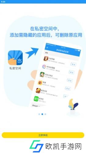 微分身双开