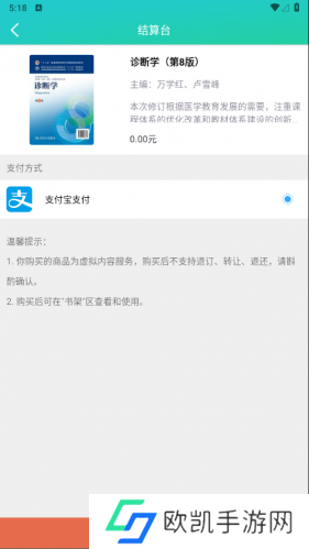 人卫图书增值