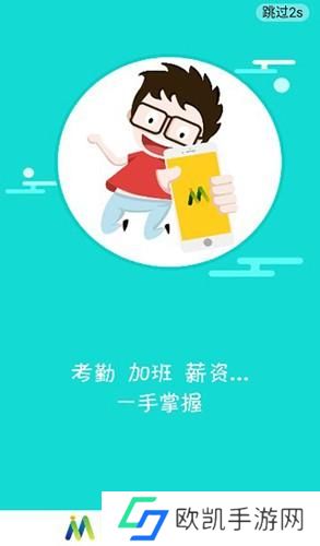 E路同行