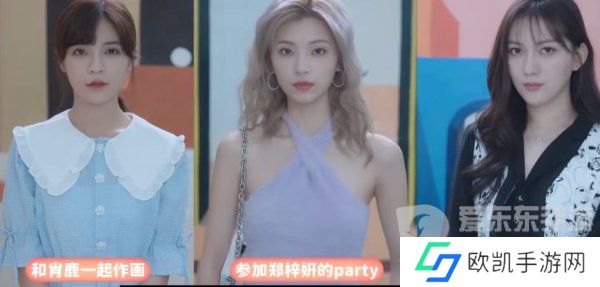 完蛋我被美女包围了李云思结局怎么选 完蛋我被美女包围了李云思结局攻略