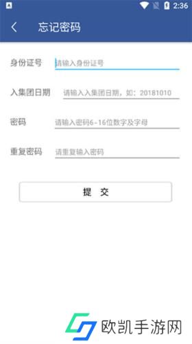 E路同行