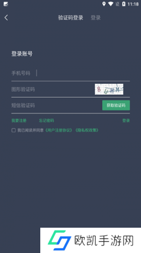 安悦充电
