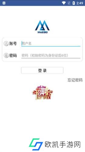 E路同行