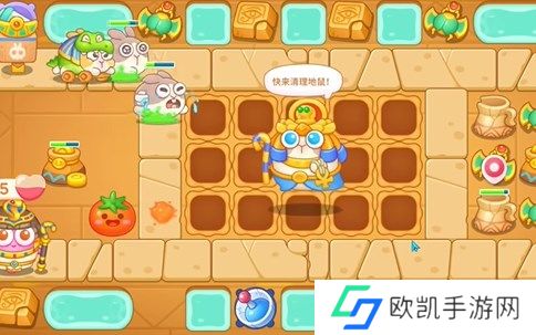 保卫萝卜4法老归来第46关通关详解