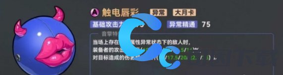 绝区零简杜最佳音擎武器推荐 绝区零简杜最佳音擎武器推荐