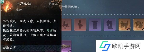 逆水寒手游身份选择哪个 身份玩法选择攻略[多图]图片2