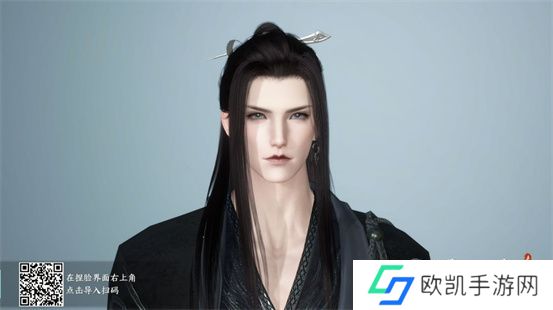 逆水寒手游捏脸数据二维码大全 男生女生捏脸二维码图片分享[多图]图片2