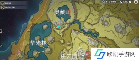 原神承仙所托怎么触发