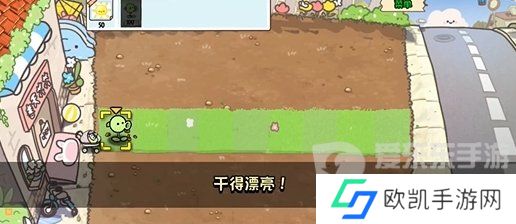 植物大战僵尸幼儿园版冒险模式1-1怎么过 冒险模式1-1通关攻略