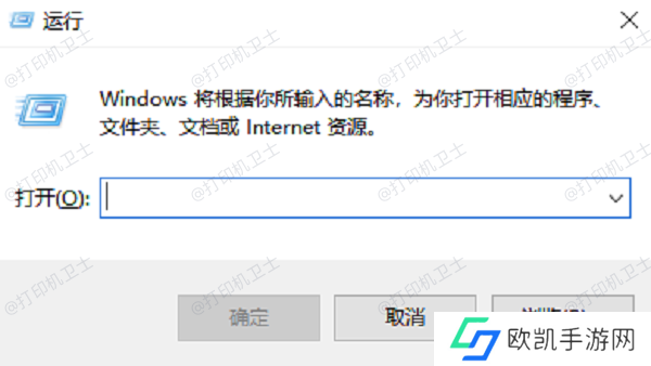 使用命令行工具添加打印机 使用命令行工具添加打印机