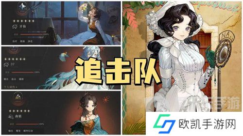 重返未来1999天使娜娜怎么配队 重返未来1999天使娜娜配队推荐