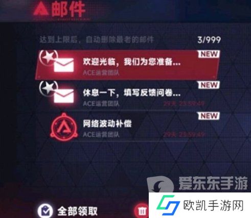 苍翼混沌效应公测兑换码都有什么 苍翼混沌效应公测兑换码大全