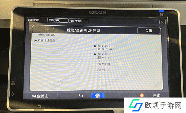 通过设置菜单手动输入网络信息 通过设置菜单手动输入网络信息
