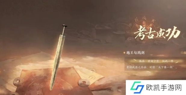 逆水寒手游怎么搬砖赚钱 2023平民零氪金赚钱方法[多图]图片2