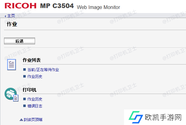 取消任务 取消任务