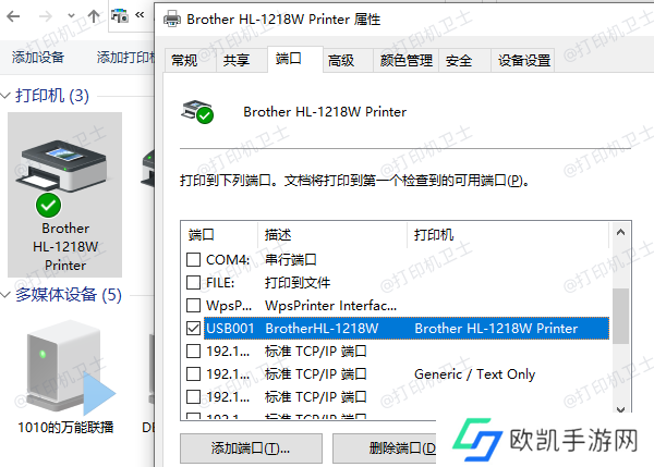 检查IP地址配置 检查IP地址配置