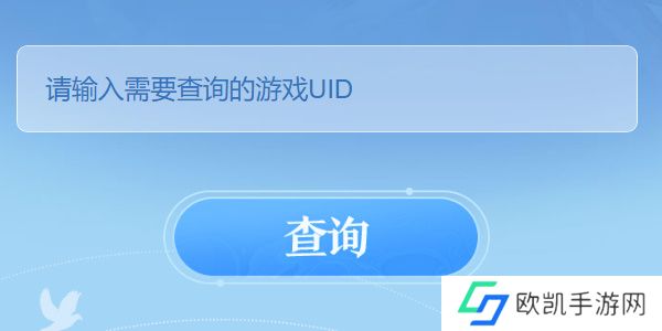 原神圣遗物评分查询器网页版在哪里 圣遗物评分查询器入口分享[多图]图片2