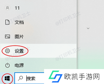 打开控制面板 打开控制面板