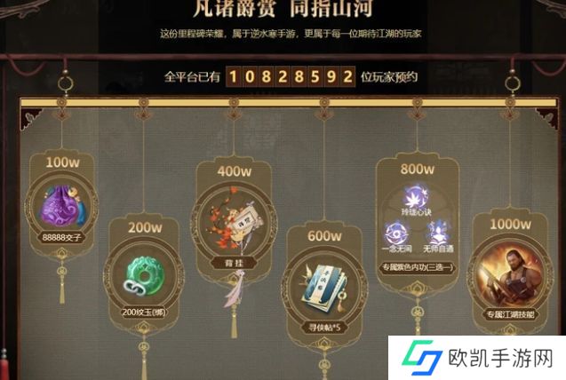 逆水寒手游怎么搬砖赚钱 2023平民零氪金赚钱方法[多图]图片1