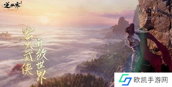 逆水寒手游群龙无首和神龙九龙哪个好 群龙无首和神龙九龙选择推荐[多图]图片2