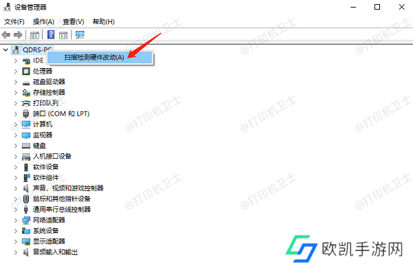 检查物理连接 检查物理连接
