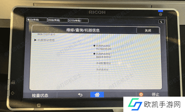 手动输入网络参数 手动输入网络参数