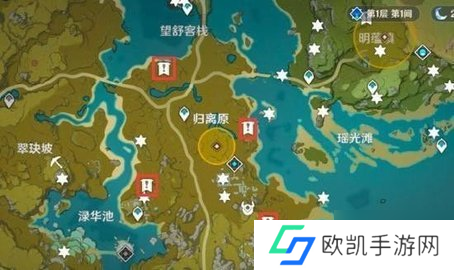 原神归离原最后的遗迹位置在哪