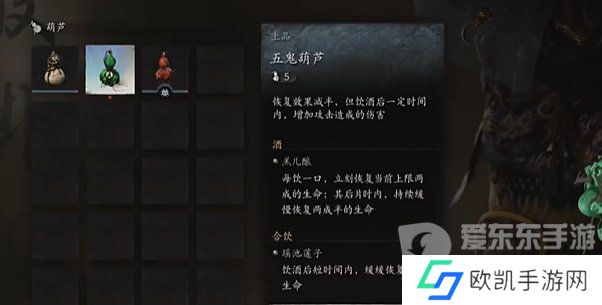 黑神话悟空旧拨浪鼓怎么用 黑神话悟空旧拨浪鼓使用攻略