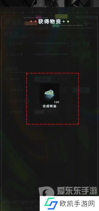 未来人生兑换码怎么使用 未来人生兑换码兑换教程