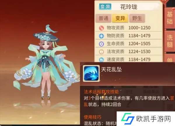 梦想桃源手游宠物推荐排行攻略一览