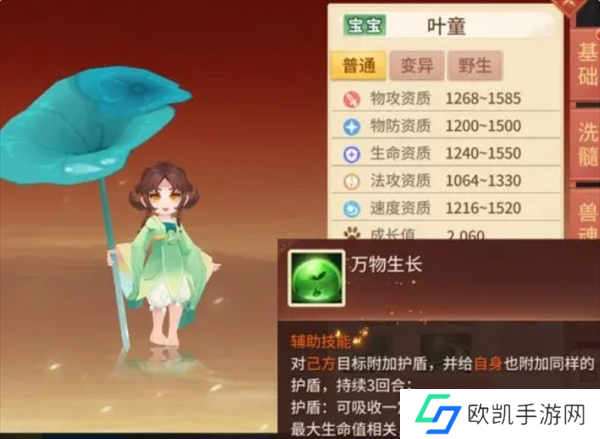 梦想桃源手游宠物推荐排行攻略一览