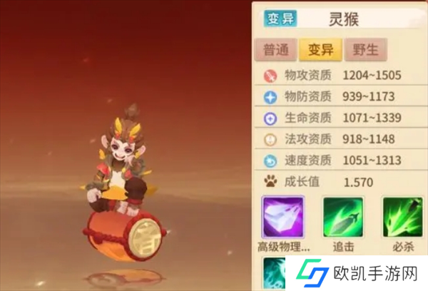 梦想桃源手游宠物推荐排行攻略一览