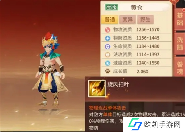 梦想桃源手游宠物推荐排行攻略一览