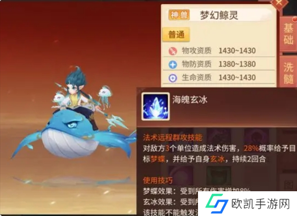 梦想桃源手游宠物推荐排行攻略一览